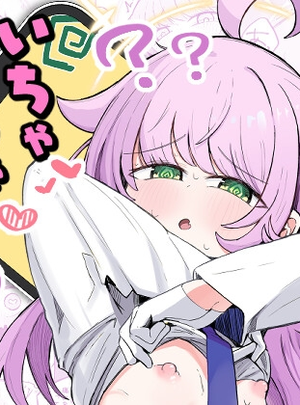 (るなばれ)カヤといちゃいちゃする方法