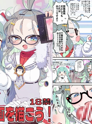 (四才ブックス)恋愛漫画を描こう！