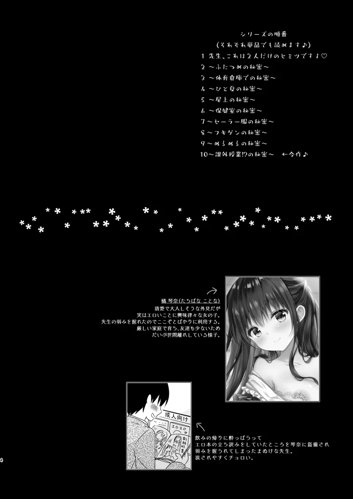 3ページ目