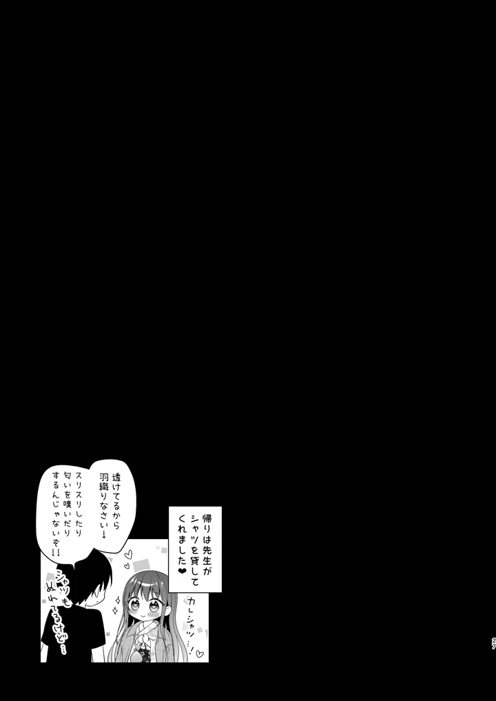 26ページ目