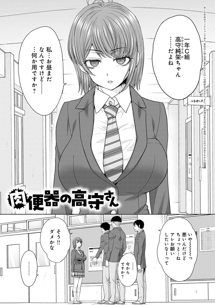 4ページ目
