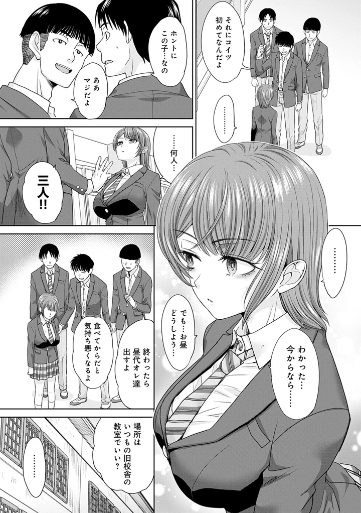 5ページ目