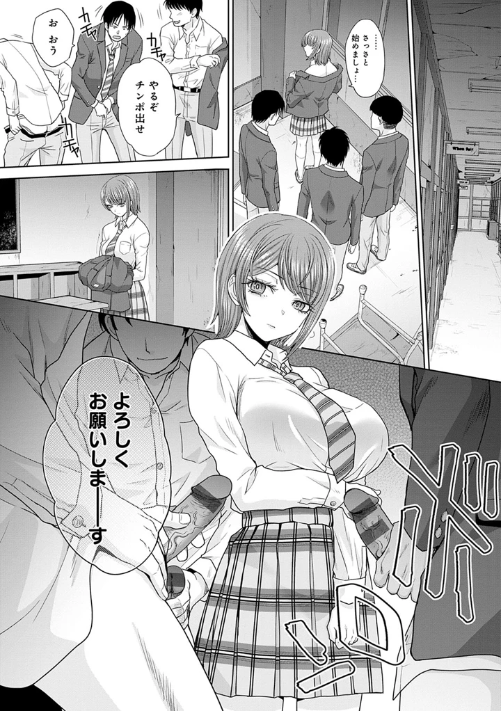 6ページ目