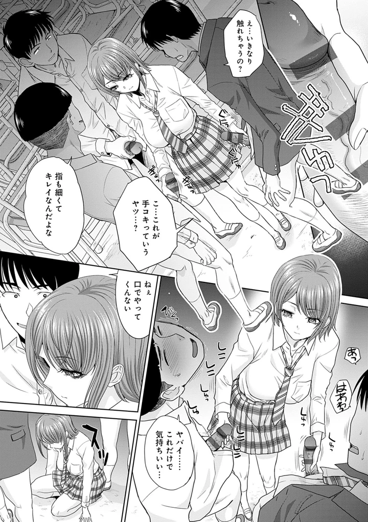 7ページ目