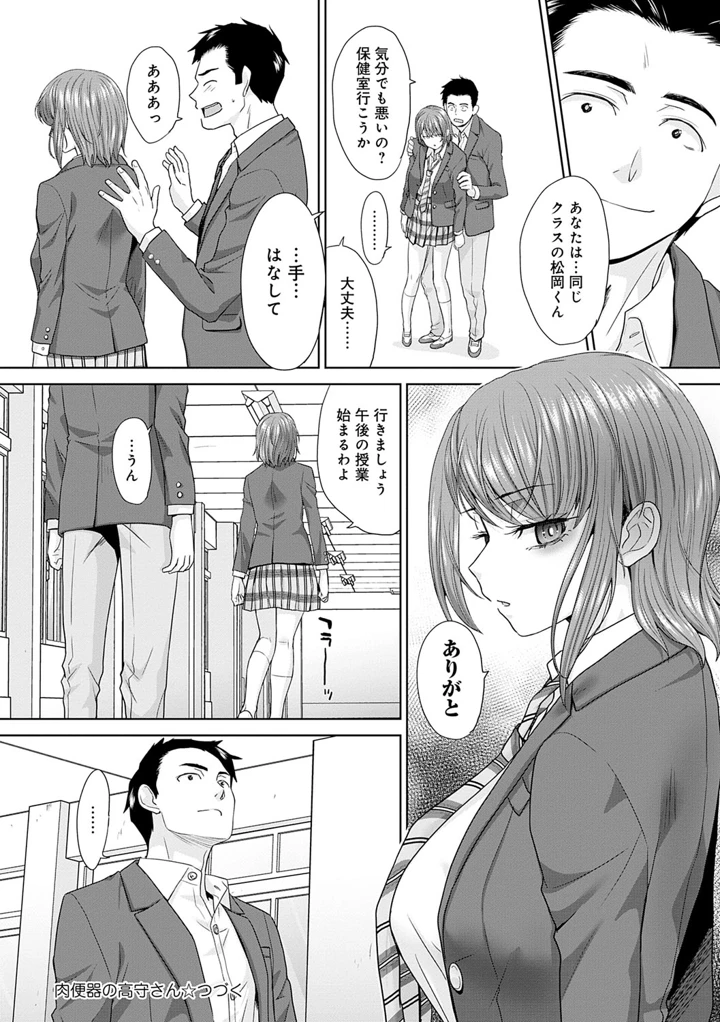 23ページ目