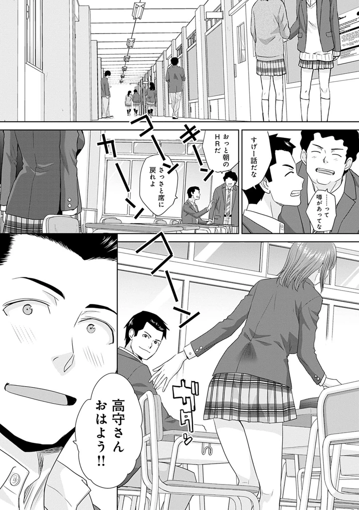 29ページ目