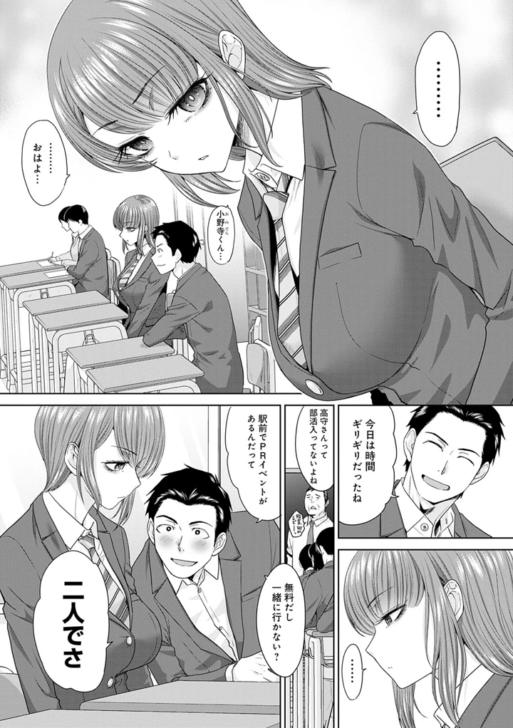 30ページ目