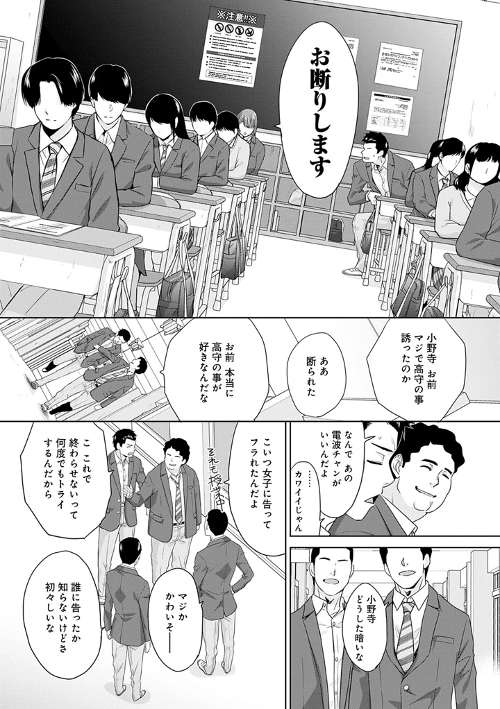 31ページ目