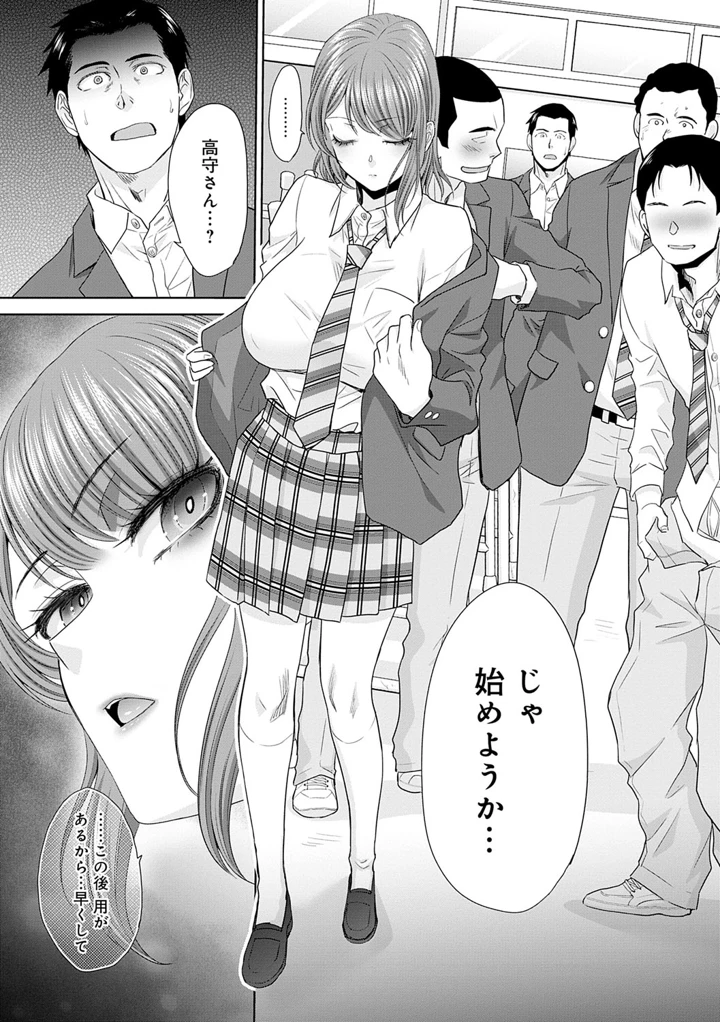 33ページ目