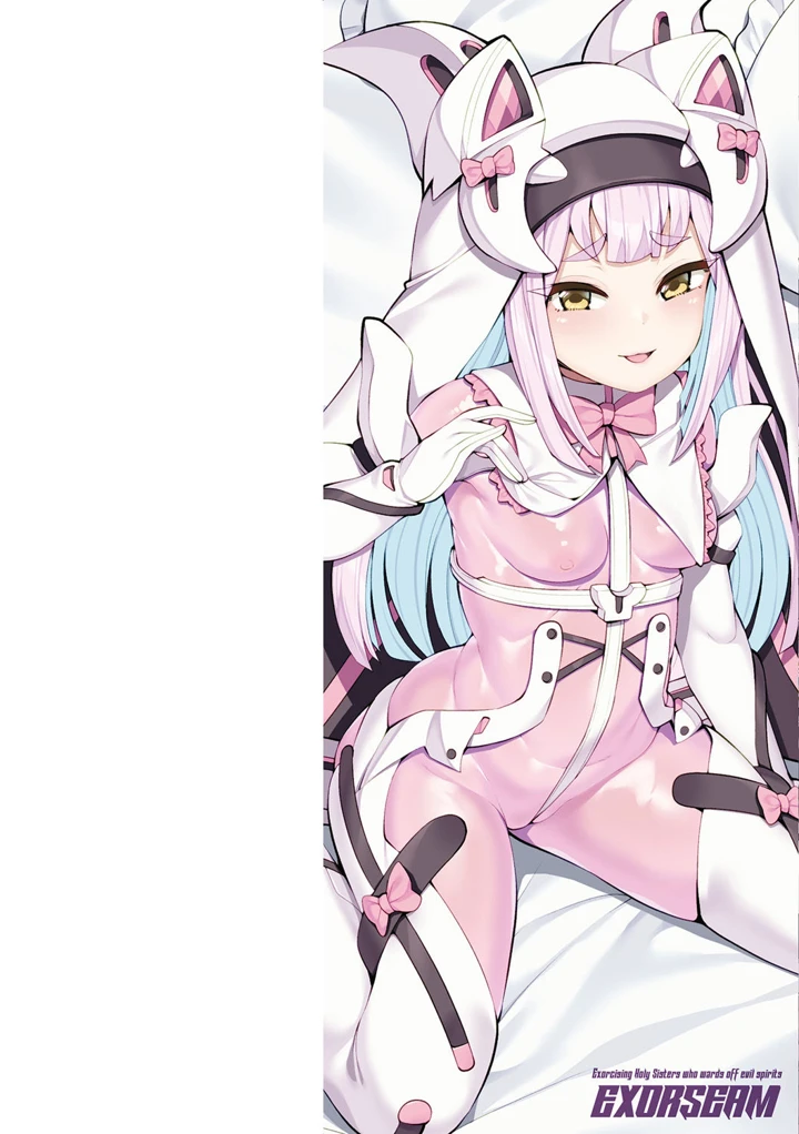 2ページ目