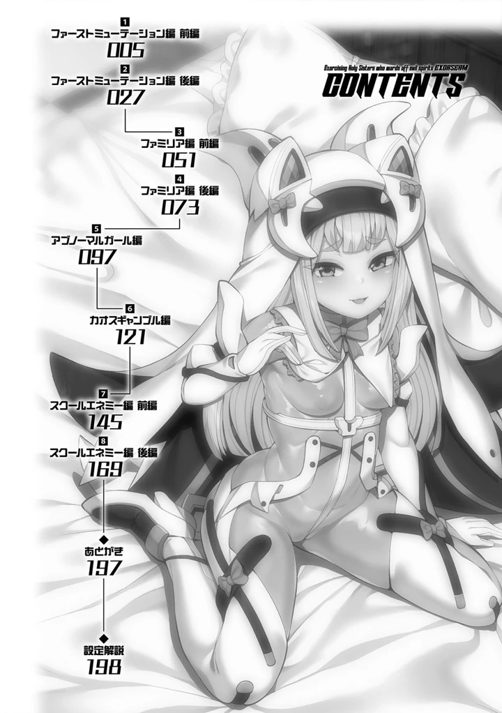 4ページ目