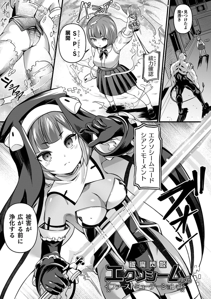 5ページ目