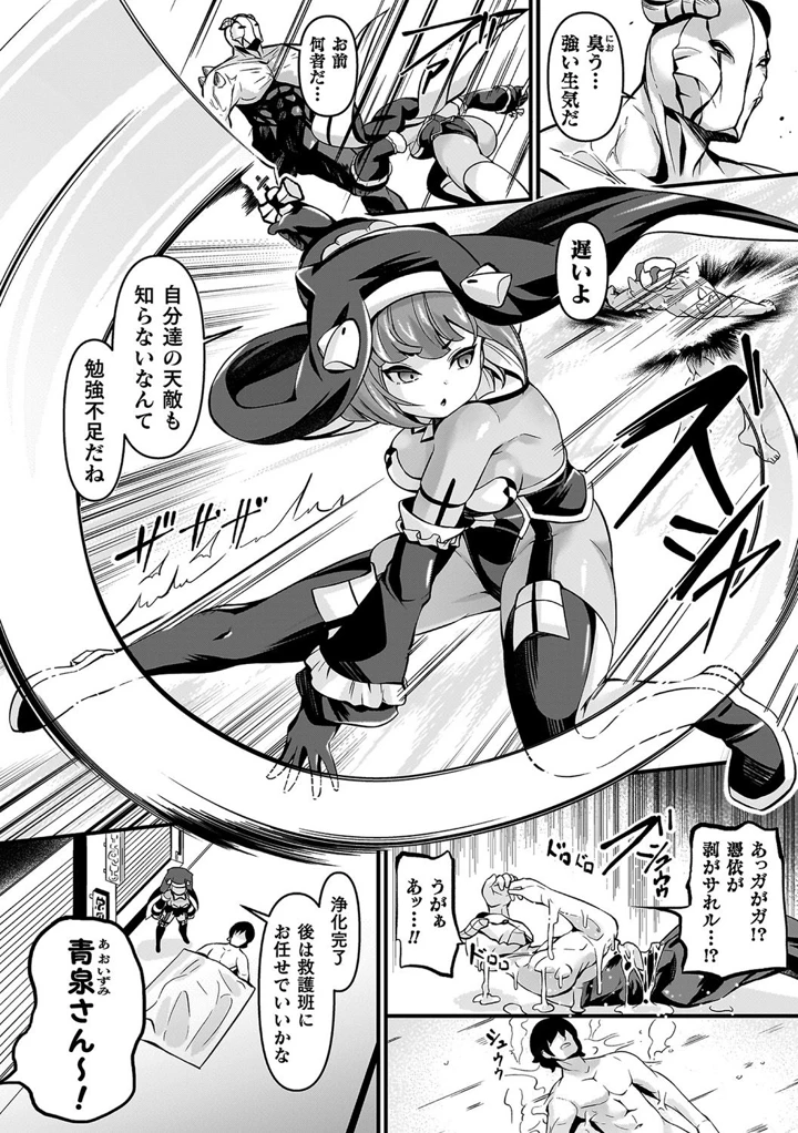 6ページ目