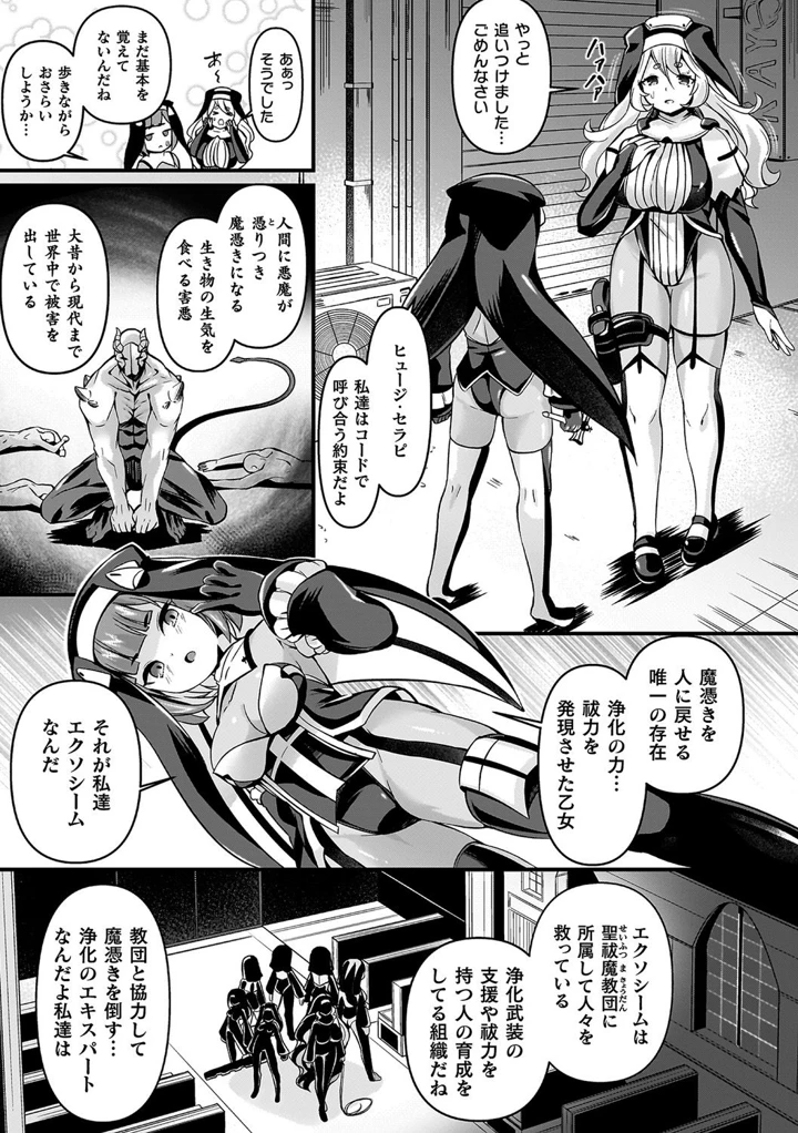 7ページ目