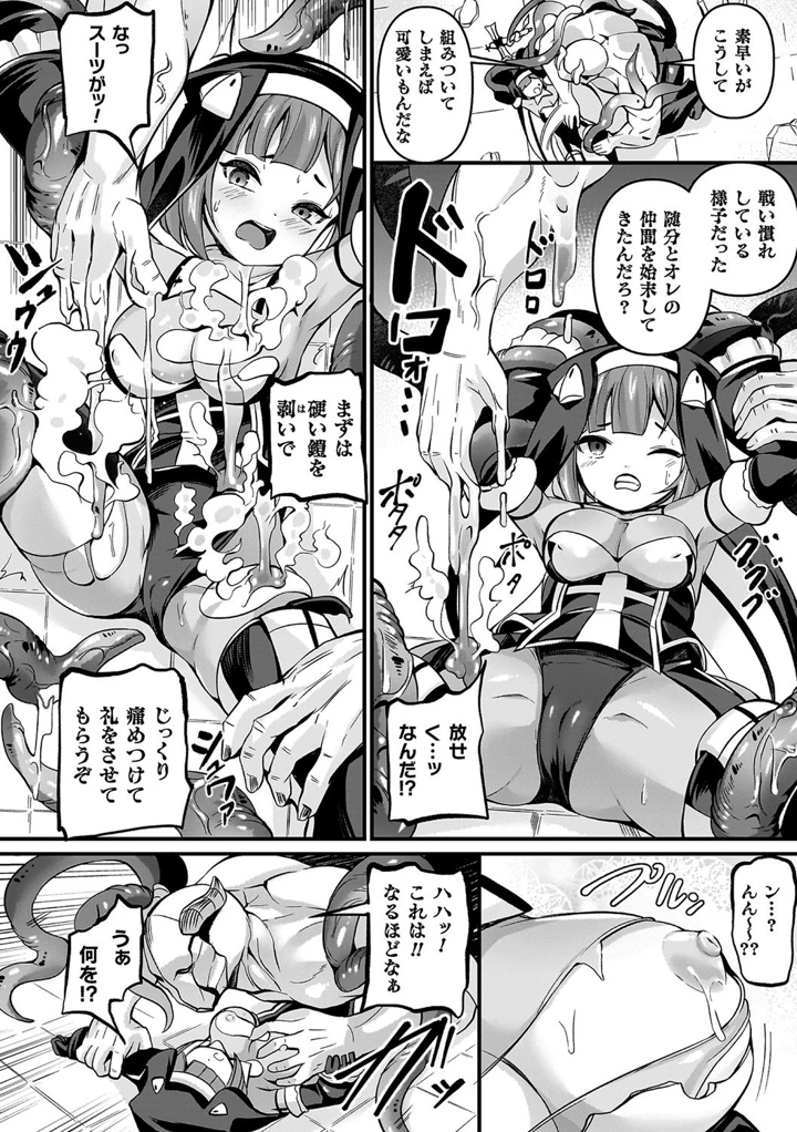 10ページ目