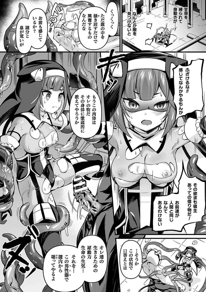 13ページ目