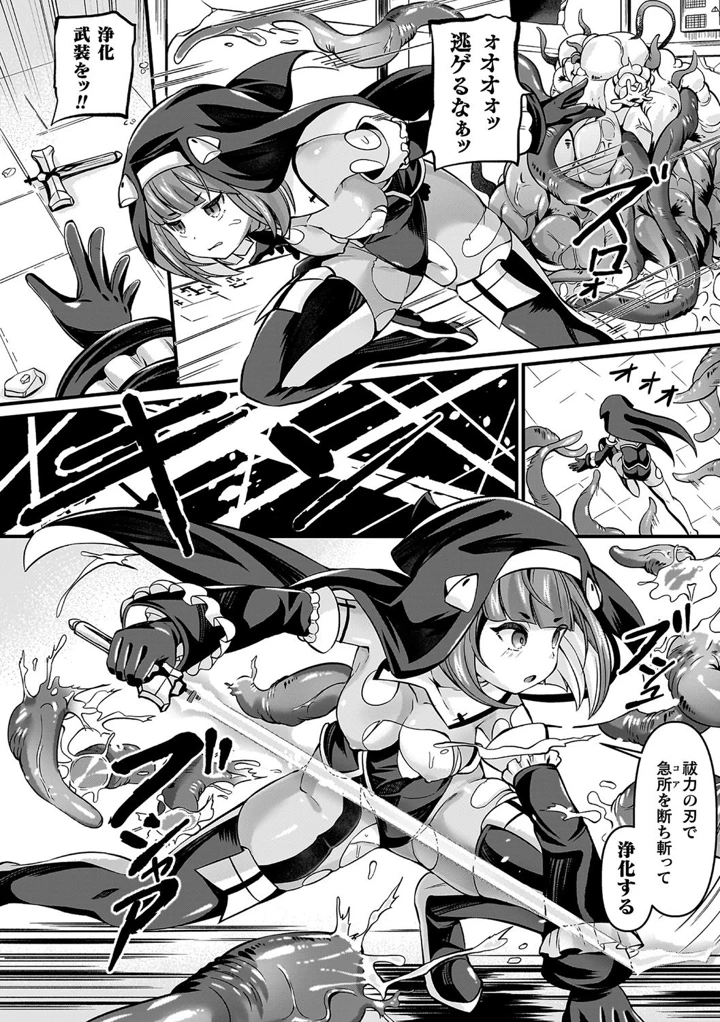 19ページ目
