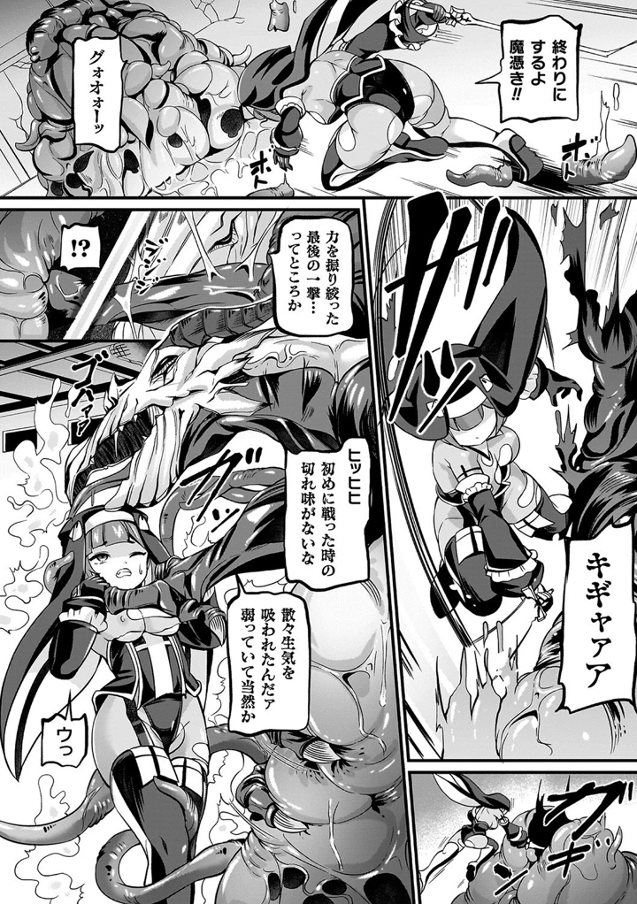 20ページ目