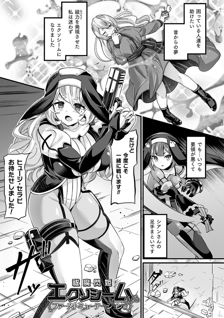 27ページ目