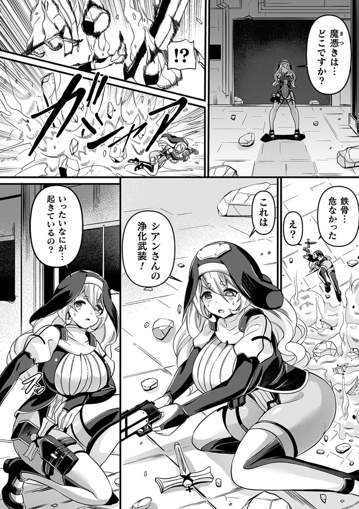 28ページ目