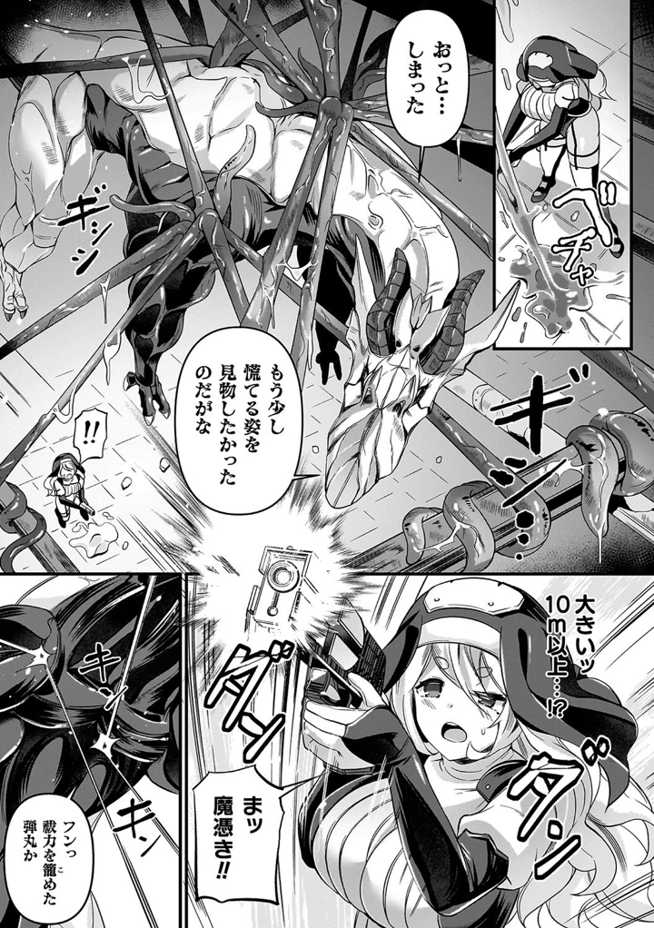 29ページ目