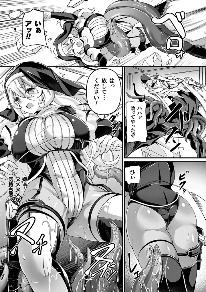 31ページ目