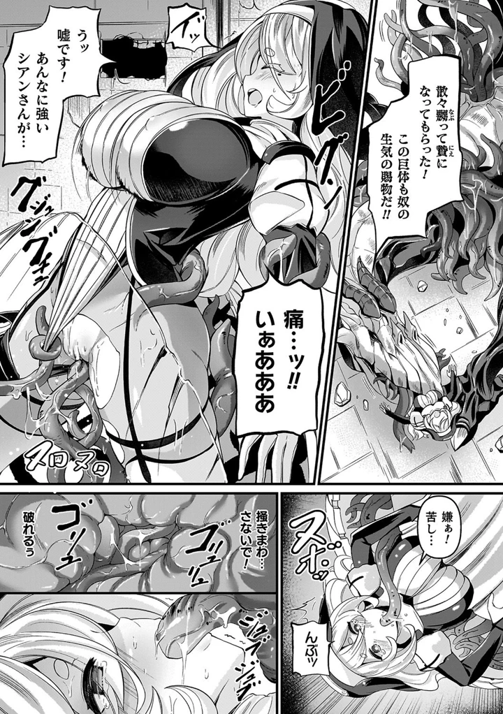 33ページ目