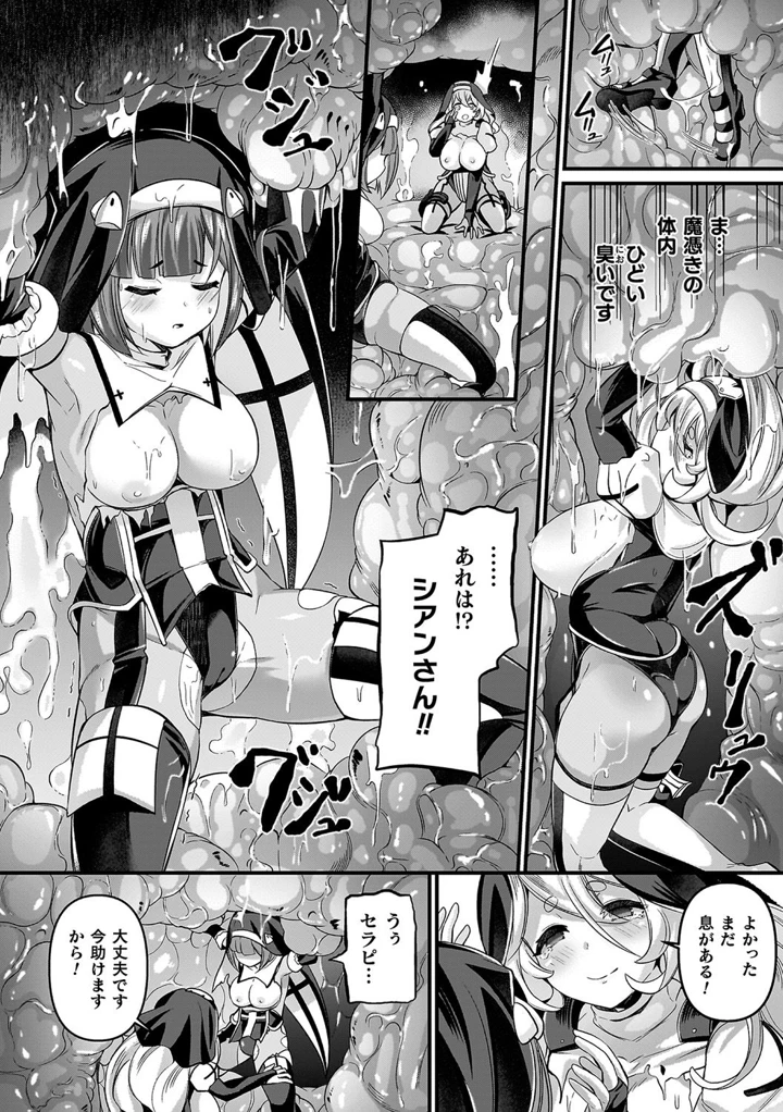 36ページ目