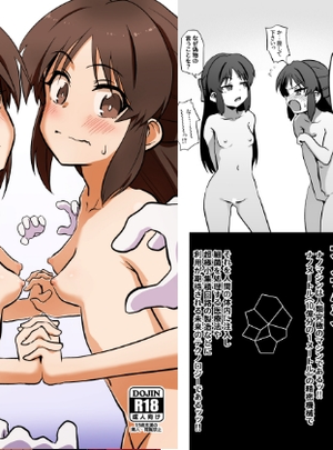 (ildcat あいるどきゃっと)不思議の部屋のありす&times;2