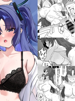 (こにポン)ユウカは先生専用性処理当番