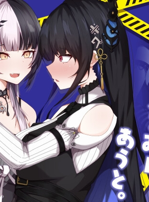 (台場茶屋)かむぷるみーあうと。