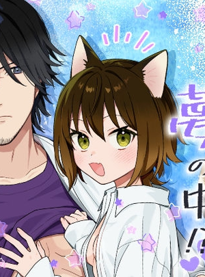 (ワドデパミ)トラわれたのは、夢の中!?