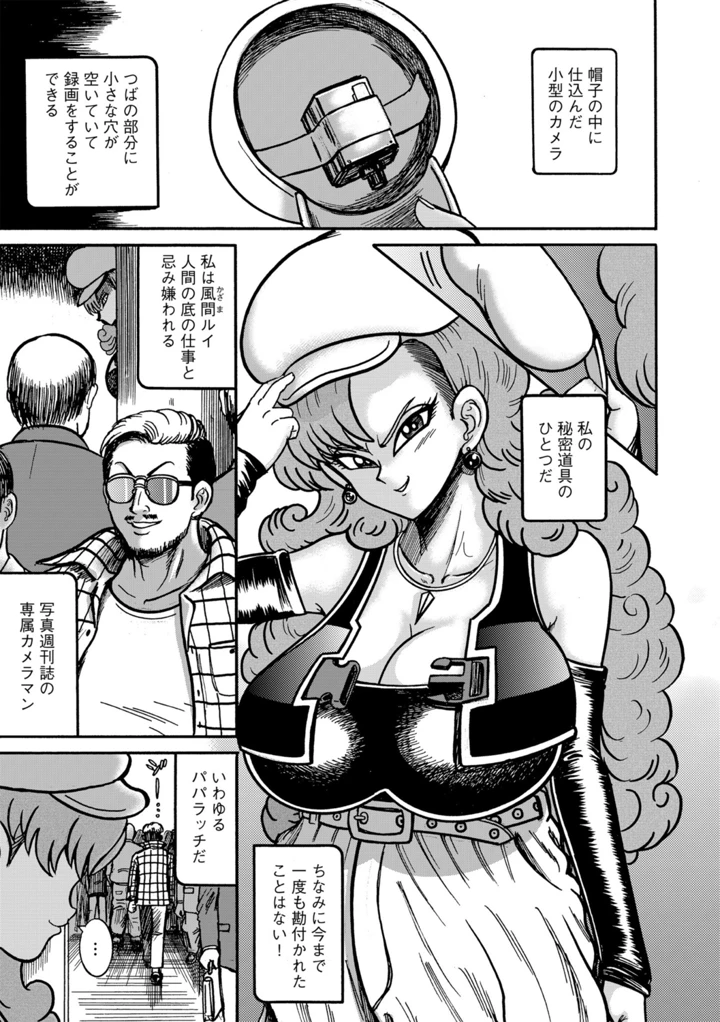 2ページ目