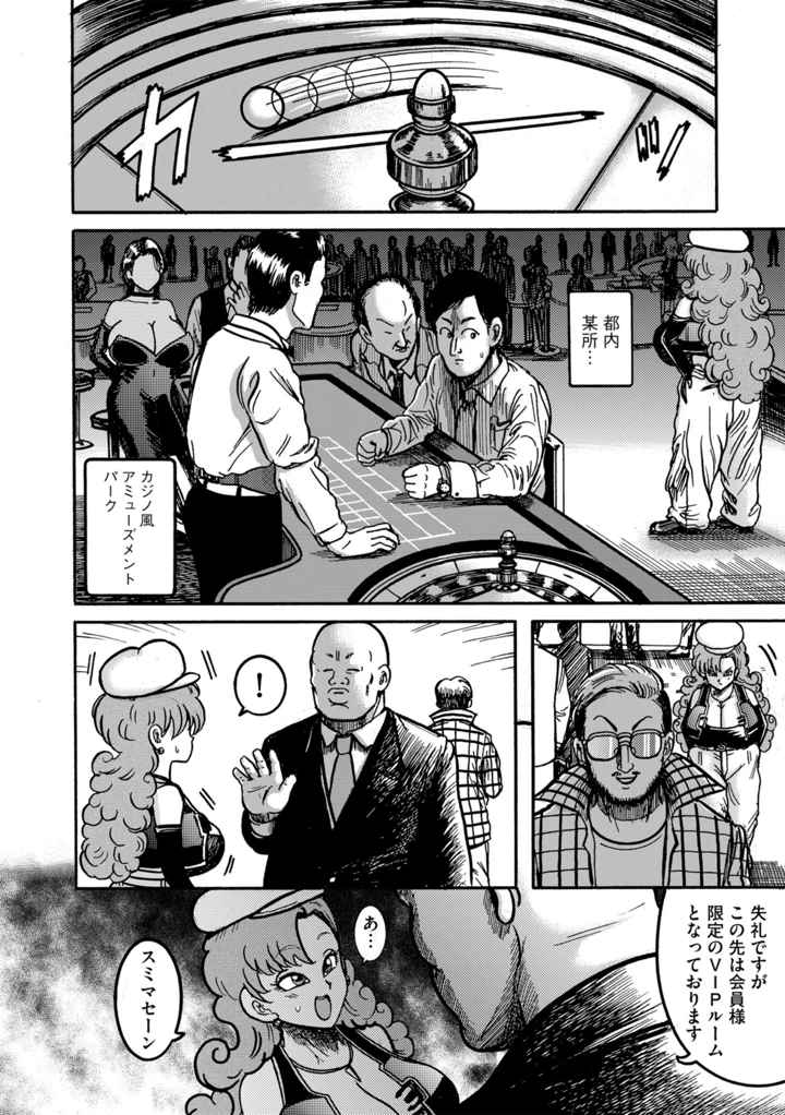3ページ目