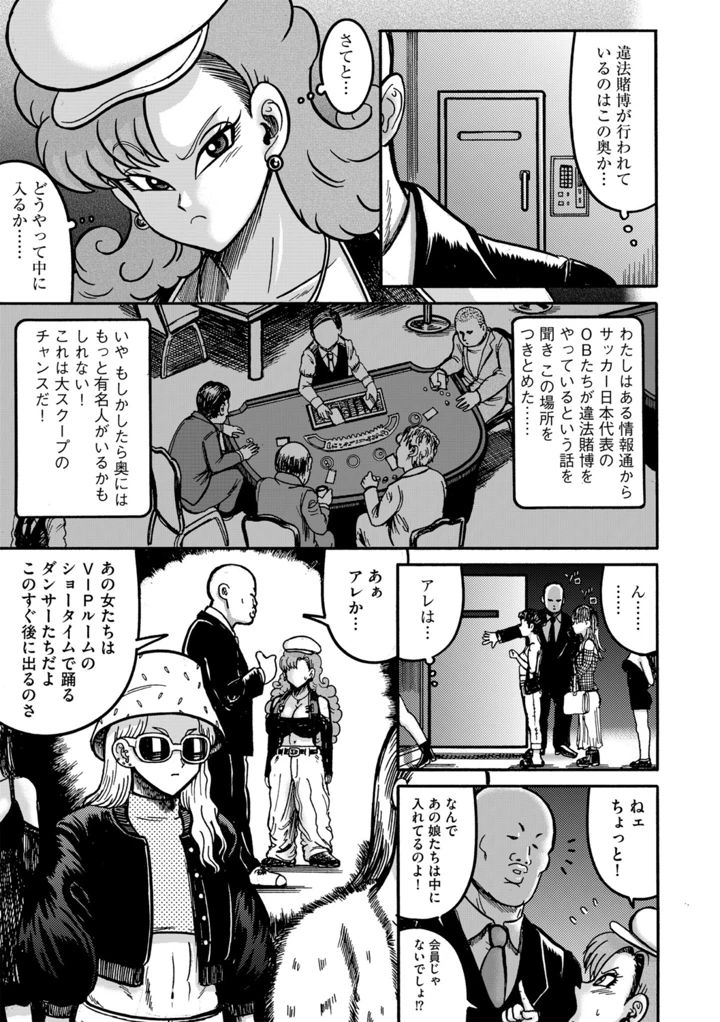 4ページ目