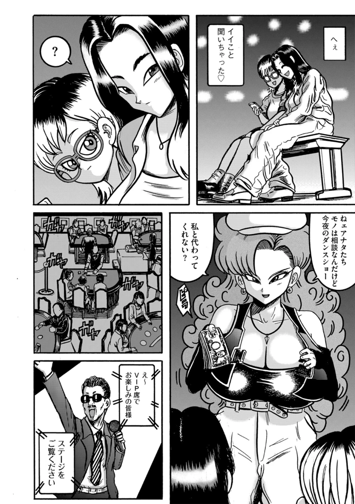 5ページ目