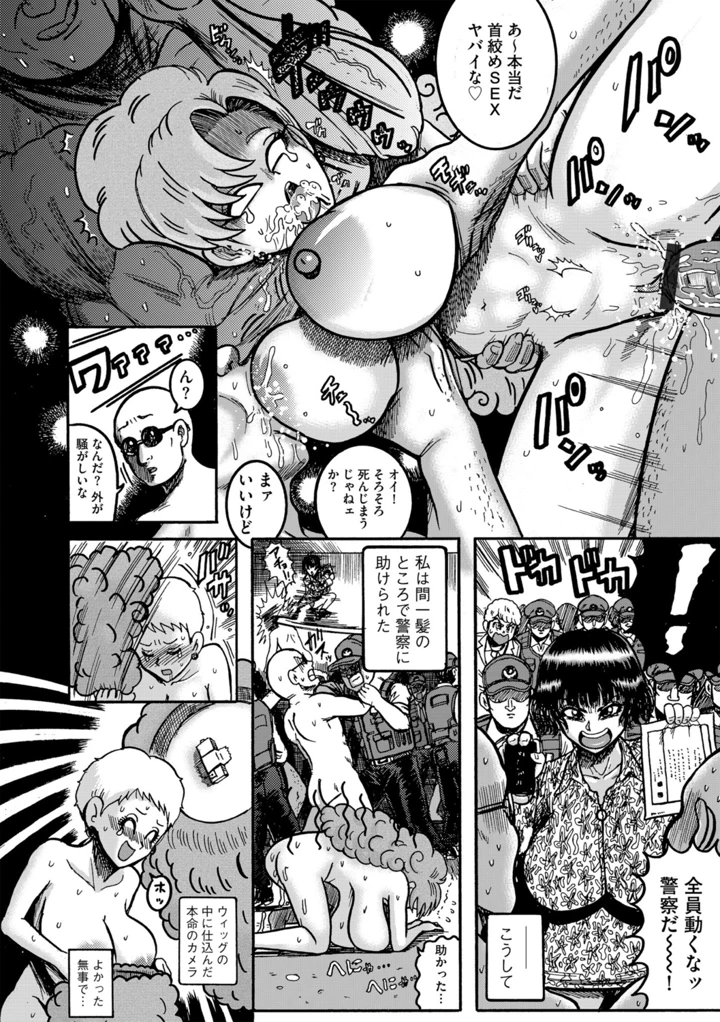 17ページ目