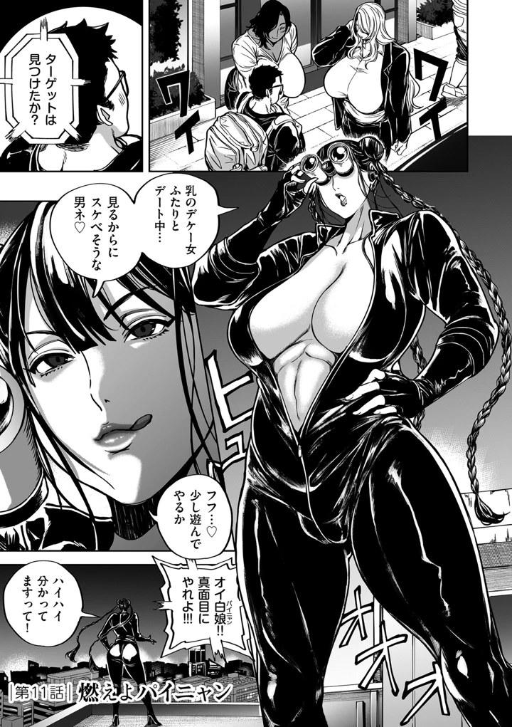67ページ目