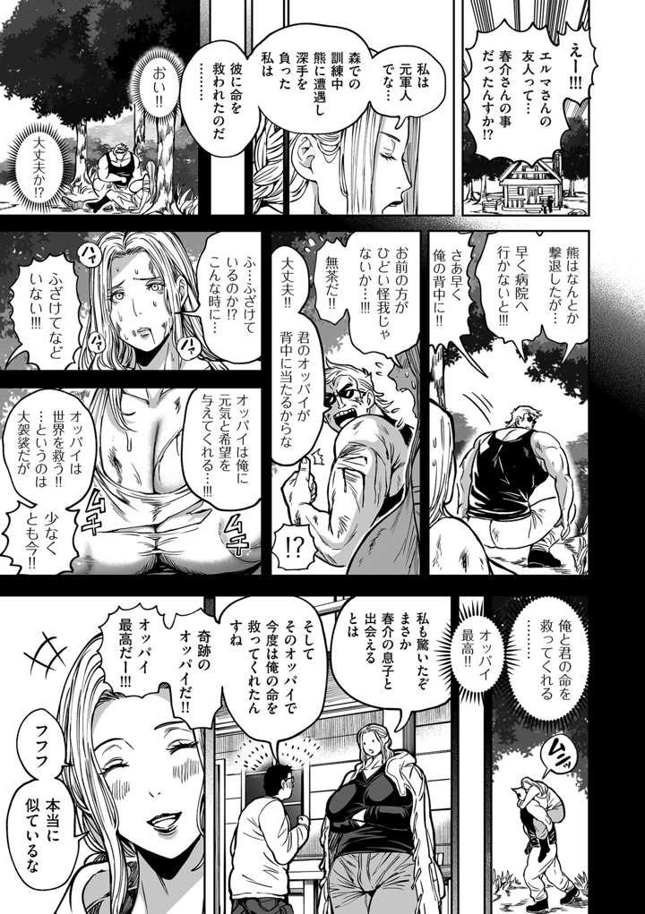 117ページ目