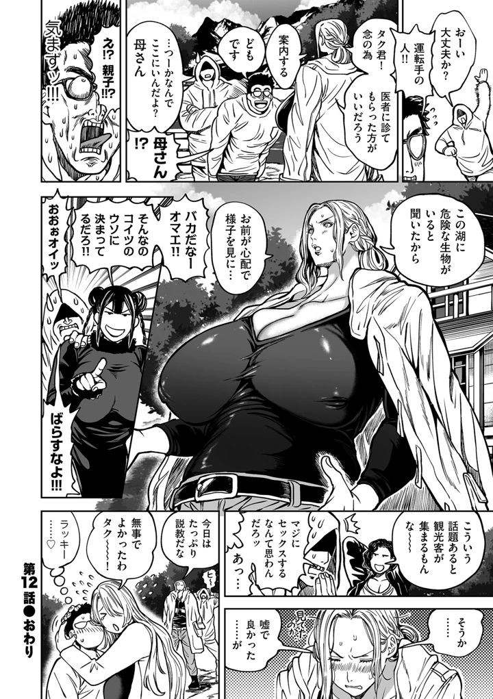 118ページ目