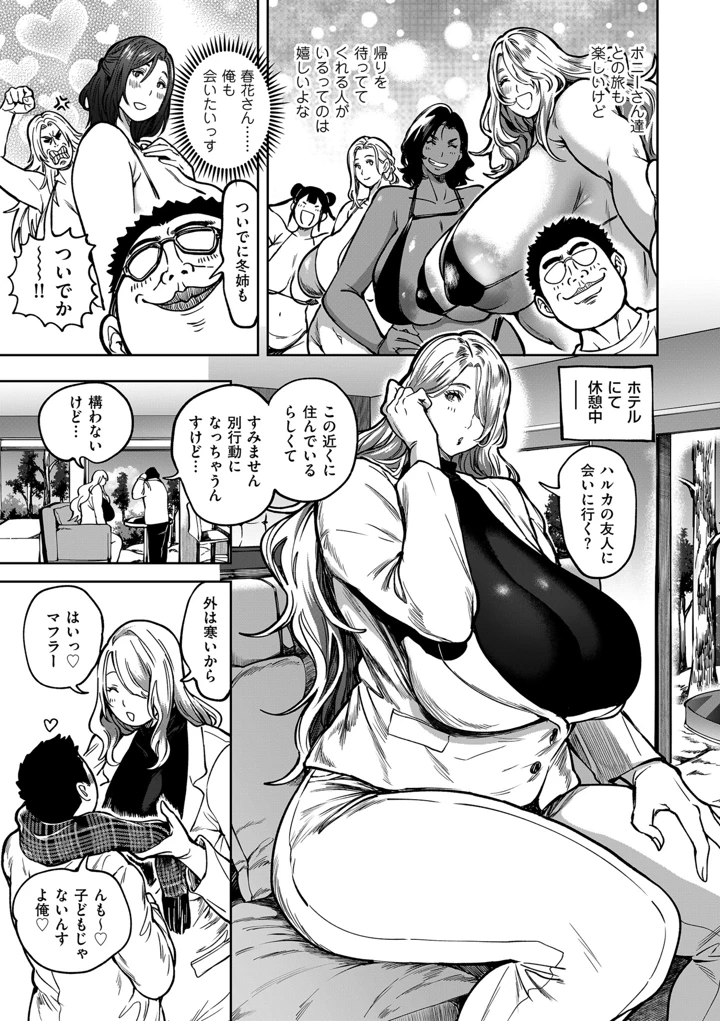121ページ目