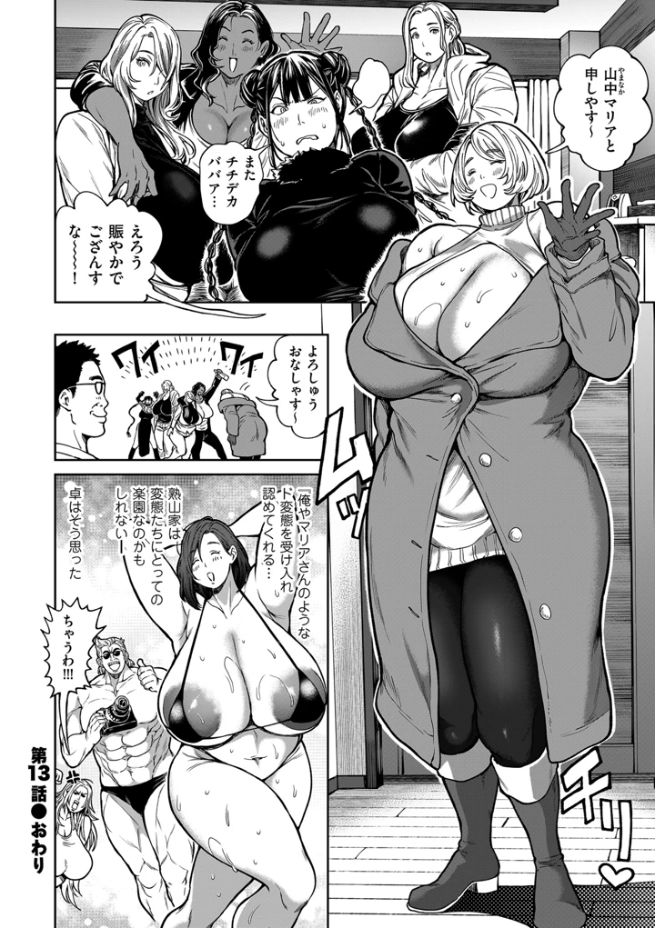 146ページ目