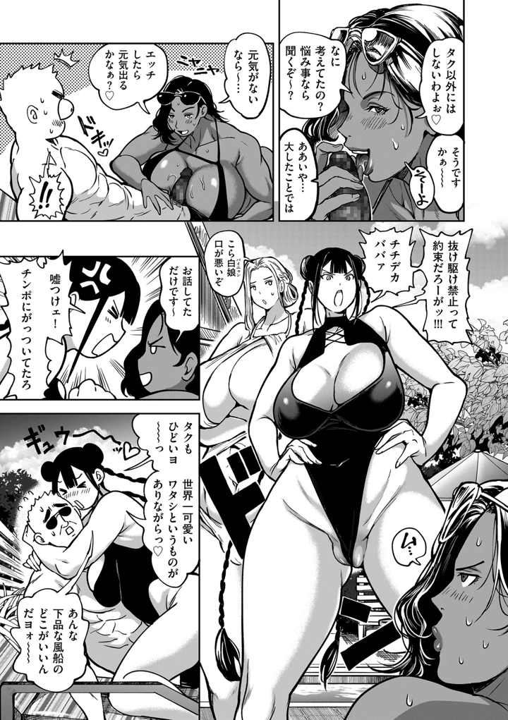 149ページ目