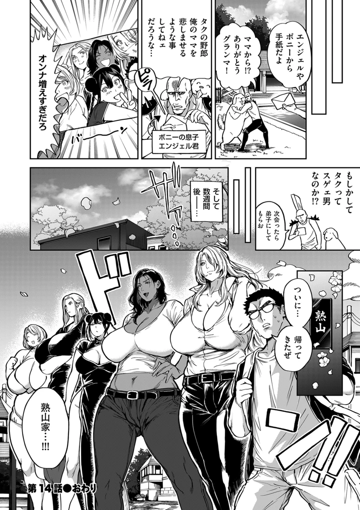 180ページ目