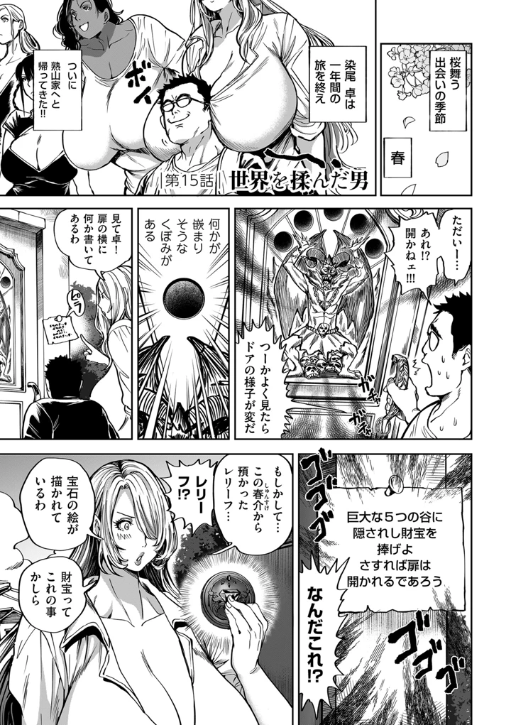 181ページ目