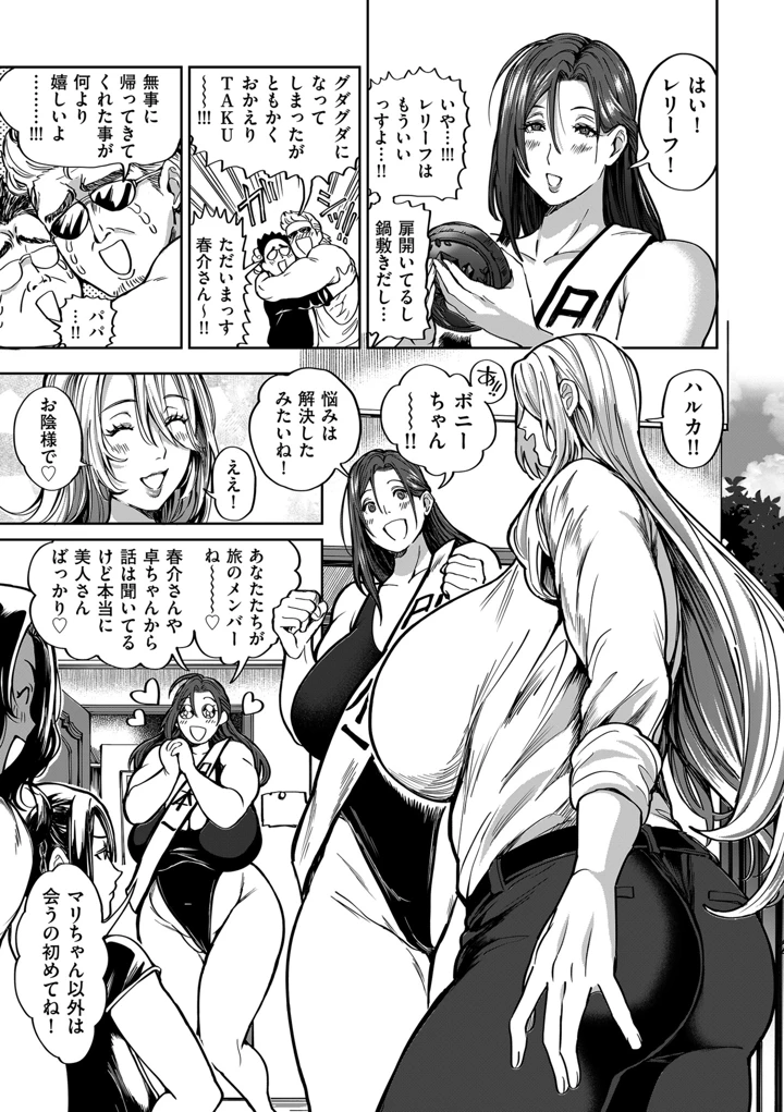 185ページ目