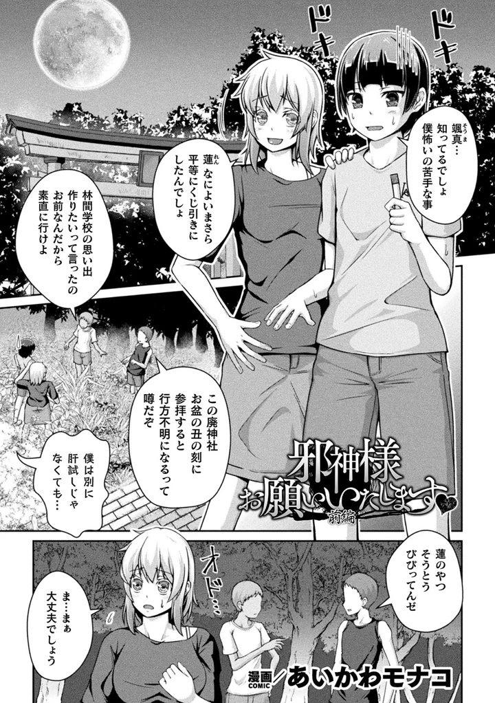 5ページ目
