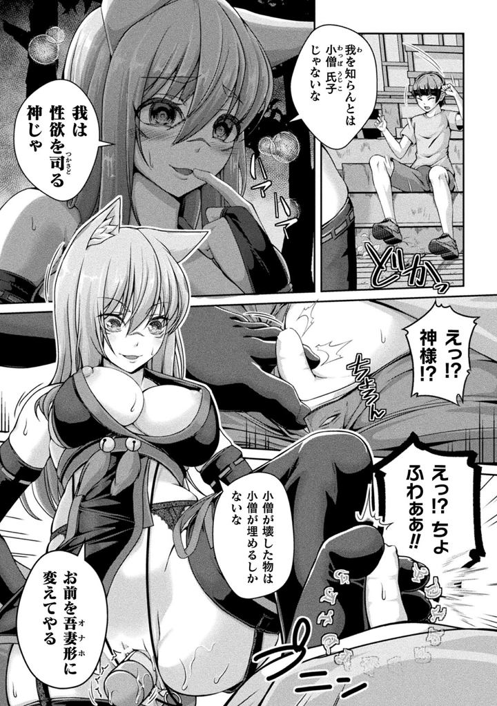 7ページ目