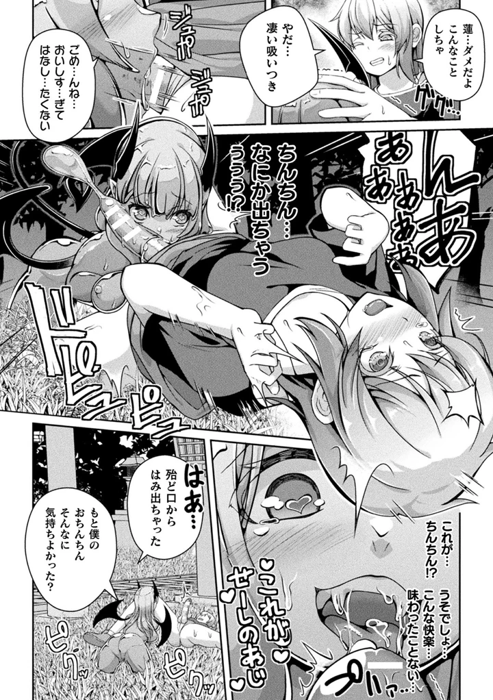 24ページ目