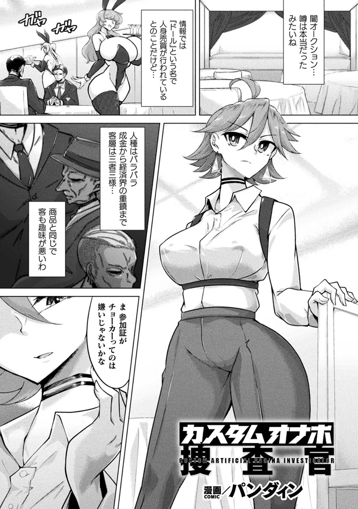 31ページ目
